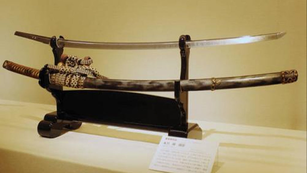 Why Is The Japanese Murayasa Samurai Sword Called Demon Sword